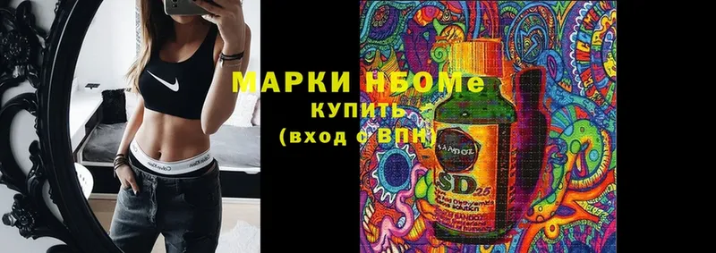 blacksprut tor  где купить   Гвардейск  Наркотические марки 1500мкг 